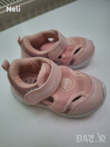 Детски обувки , снимка 9 - Детски обувки - 46219314