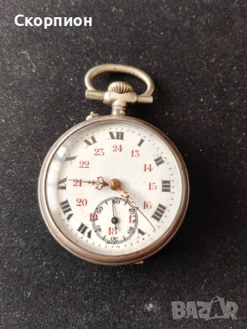 Швейцарски СРЕБЪРЕН джобен часовник - ПРОМОЦИЯ