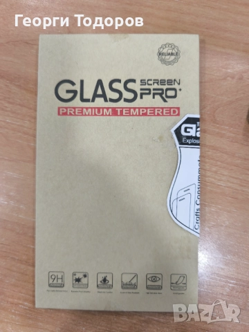 Стъклен протектор 3D Samsung 20 FE, снимка 3 - Samsung - 52316315