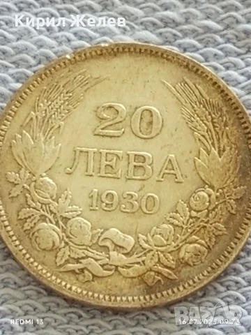 Сребърна монета 20 лева 1930г. Царство България Цар Борис трети за КОЛЕКЦИЯ 37466, снимка 2 - Нумизматика и бонистика - 51036298