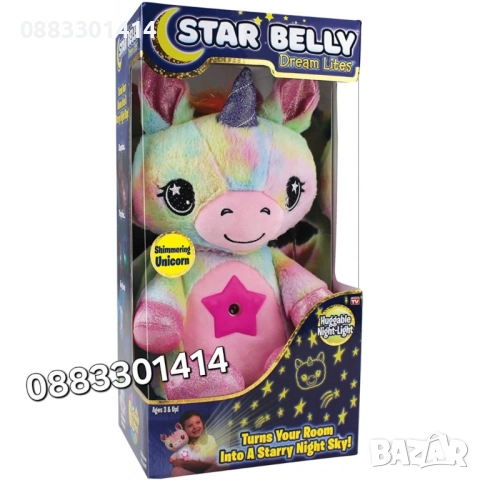 Прожектор Еднорог с мелодии Бял шум , снимка 5 - Плюшени играчки - 52713354