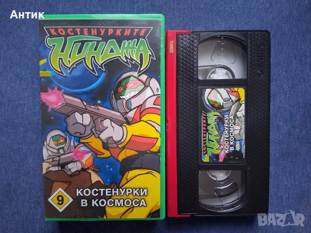 ЛОТ Видеокасети VHS Костенурките Нинджа Батман Супермен Лъки Люк Корто Малтиеца Скуби Ду , снимка 6 - Колекции - 53706601