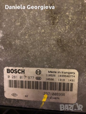 Моторен компютър Bosch за Renaut Master iii i Opel Movano 2012 г, снимка 4 - Части - 45530522
