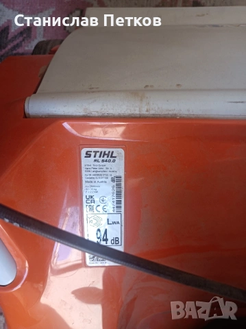 бензинов аератор Stihl, снимка 3 - Градинска техника - 53309196