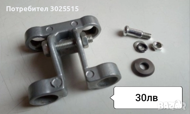 Стари вещи и предмети , снимка 18 - Други ценни предмети - 37096674