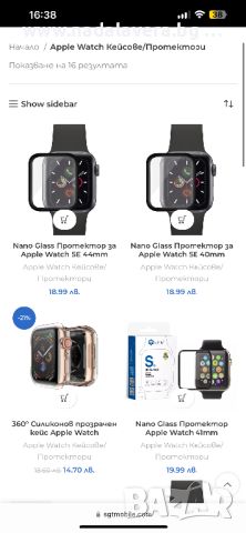  Протектор за Apple iWatch 2, 3, 4, 5, 6, SE,7, 8, 9 360 6D- 40mm 42mm 44mm 45mm, снимка 7 - Смарт гривни - 37065453