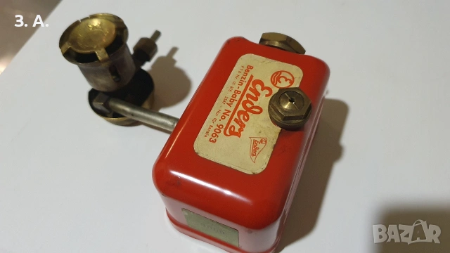 Enders benzin - baby 9063, снимка 12 - Газови котлони - 53623145