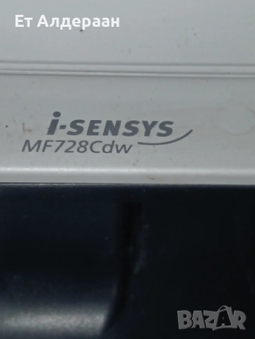 Продавам цветен 3*1 Canon MF 728 CDW, снимка 6 - Друга електроника - 53793063
