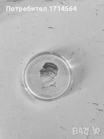 Сребърна монета Лунар III Кон, снимка 2 - Нумизматика и бонистика - 52546799