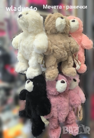 Пухкави Чанти Зайче, Мече ,Куче -20лв , снимка 2 - Чанти - 42353565