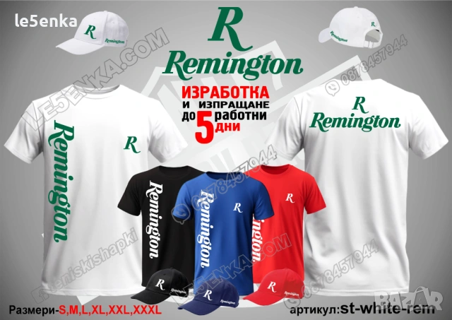 REMINGTON тениска и шапка, снимка 4 - Тениски - 47516083
