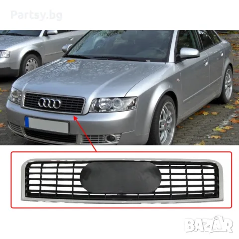 Предна решетка за Audi A4 B6 (2001-2004), снимка 3 - Части - 47409786