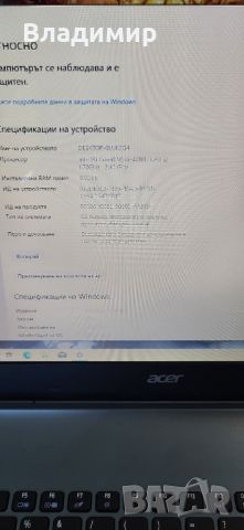 Acer Aspire E5-771G-i5-4210u/8гб/128гб ссд+500гб/Nvidia 840M-2гб, снимка 2 - Лаптопи за дома - 46455655