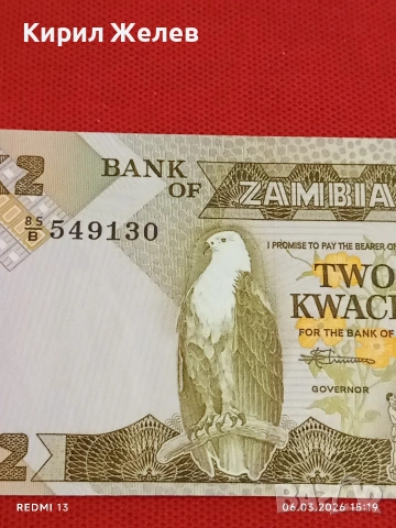 Банкнота ЗАМБИЯ много красива перфектно състояние непрегъвана за КОЛЕКЦИЯ ДЕКОРАЦИЯ 53956, снимка 3 - Нумизматика и бонистика - 53735601