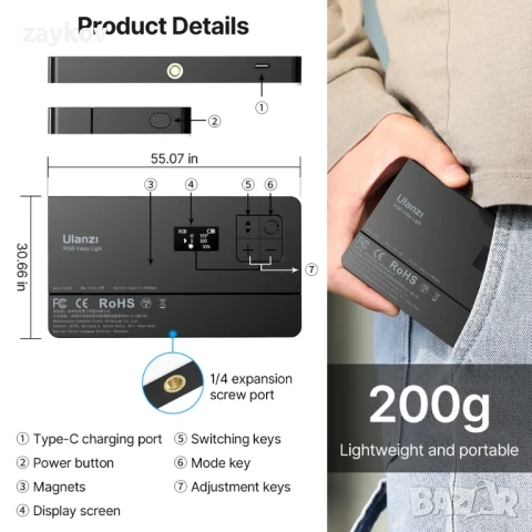 Ulanzi LT002 7" RGB LED видео лампа B01002, снимка 5 - Лед осветление - 50502394