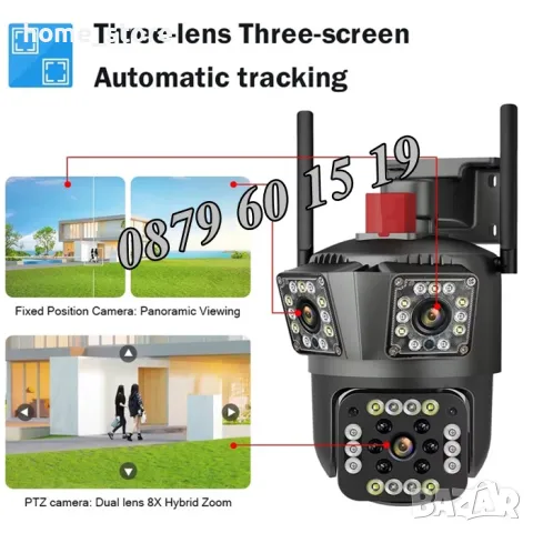 Безжична WiFi IP камера с 3 обектива 12MPx, нощно виждане, 360°, снимка 6 - IP камери - 49693376