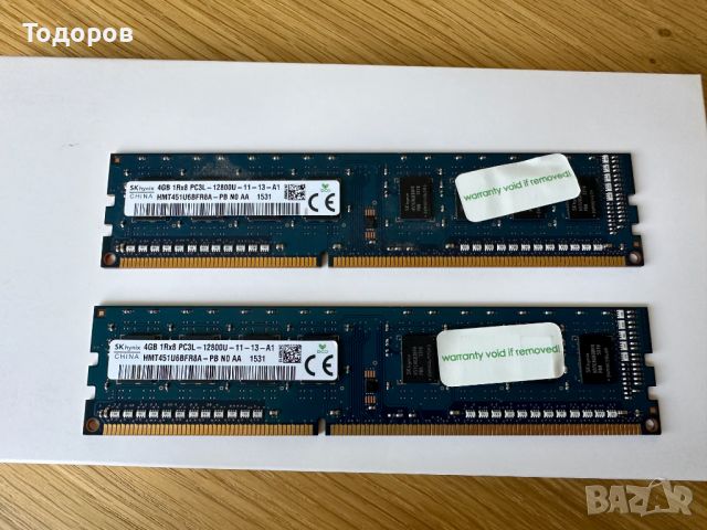 Рам памет за десктоп: SK Hynix 8GB Kit (2 x 4GB) RAM DDR3 1600, снимка 1 - RAM памет - 46165827