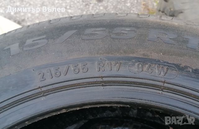 Единична гума 215 55 17 Пирели Pirelli 1 брой единичка. Нов внос. Не е нова. , снимка 9 - Гуми и джанти - 46506228