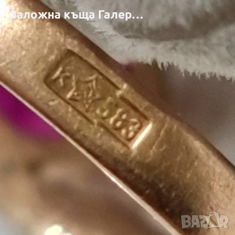 Винтидж златен пръстен – съветско злато, 583, 2,35г, снимка 8 - Пръстени - 54215368