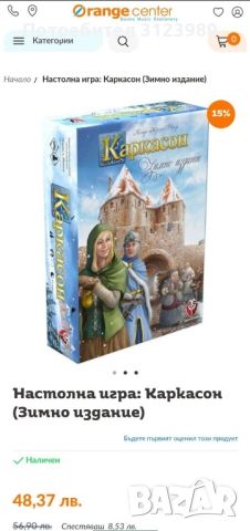 НОВА Каркасон Зимно Издание / Carcassonne, снимка 2 - Настолни игри - 45668812