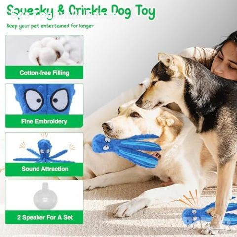 Нови 2 броя Интерактивни плюшени играчки октопод за кучета, без пълнеж, снимка 3 - За кучета - 46427220