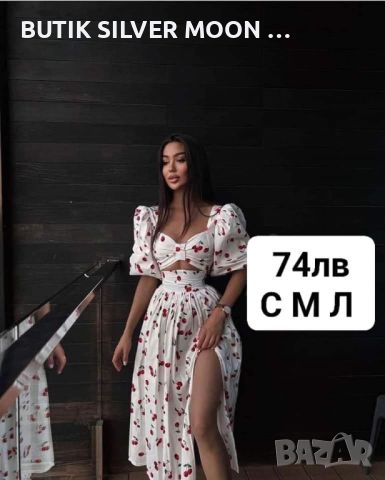 Дамски Рокли 🌹, снимка 3 - Рокли - 45997455