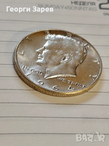 Сребърна монета 1/2 долар 1964 год" Кенеди", тегло 12.50 гр, проба 900/1000, снимка 7 - Нумизматика и бонистика - 52436388