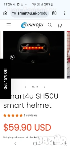 каска, снимка 16 - Аксесоари за велосипеди - 53877422