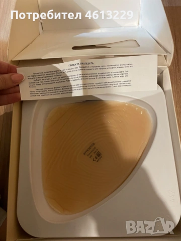 Гръдна епитеза Essential 2S-БЕЗПЛАТНО, снимка 4 - Други услуги - 53058249