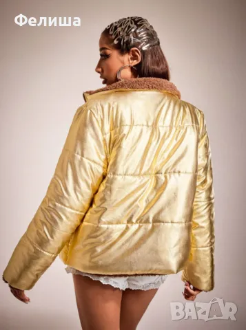 Шикозно Бутиково Златно Металическо Дамско Двулицево Топло Якенце Уникат! , снимка 2 - Якета - 50207229