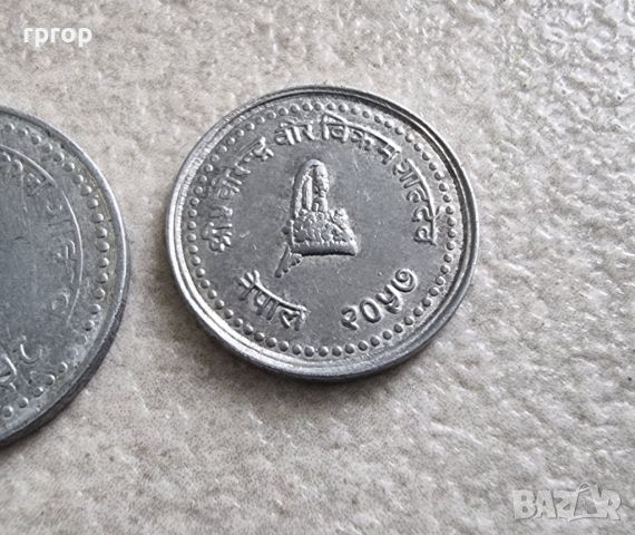 Непал . Непалски рупии. По стара серия. Алуминиеви., снимка 10 - Нумизматика и бонистика - 45778398