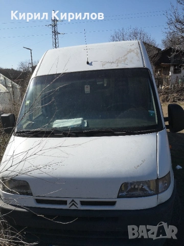 Ситроен джъмпер