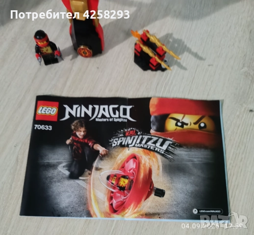Лего Нинджаго Kai - Spinjitzu Master 70633, снимка 5 - Конструктори - 51607732