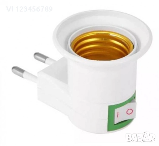 Фасунга за контакт, накрайник щепсел, цокъл E27, 220