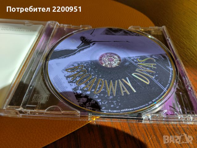 BROADWAY, снимка 8 - CD дискове - 45328432
