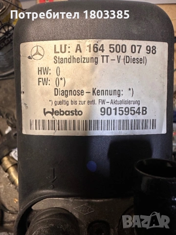 Webasto TT-V Standheizung Mercedes W164 печка 