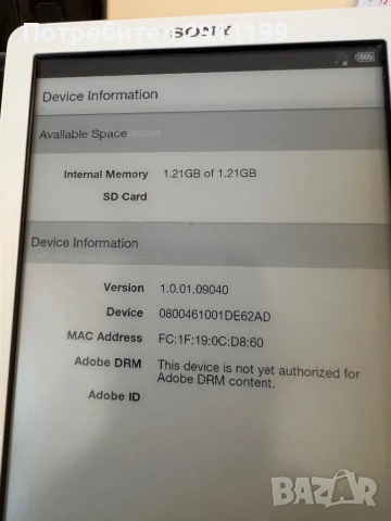 Четец Sony PRS – T3, снимка 10 - Електронни четци - 53854783