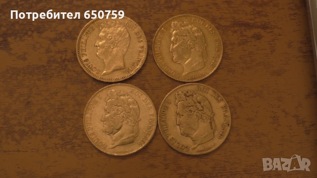 20 франка Луи Филип I