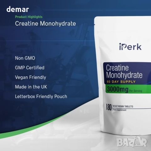 iPerk Creatine Monohydrate Таблетки - 3000 mg, 180 Таблетки (Доставка за 60 дни) - Веган, снимка 2 - Хранителни добавки - 45912149