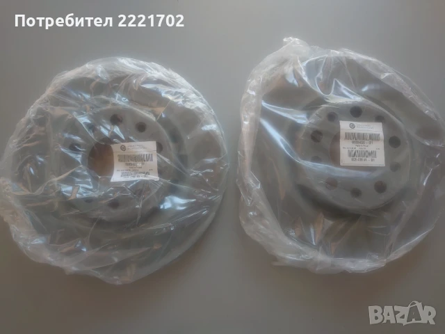 Оригинални задни спирачни дискове за Alfa Romeo Giulia, Stelvio 2,0 Turbo 2,2 Multijet 