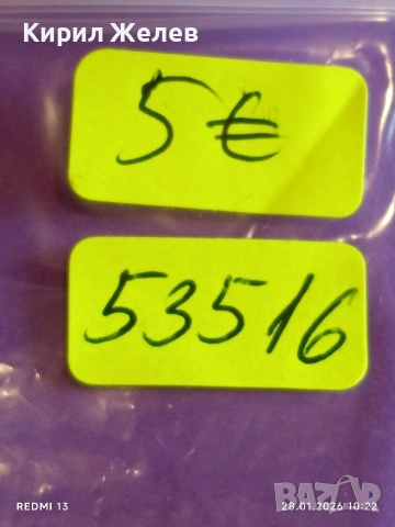 Стари редки военни част от униформа кокарда и копче за КОЛЕКЦИЯ 53516, снимка 9 - Други ценни предмети - 53254416