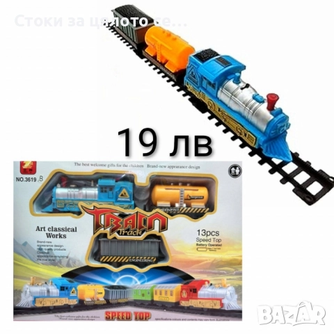 Детско влакче - 10 модела