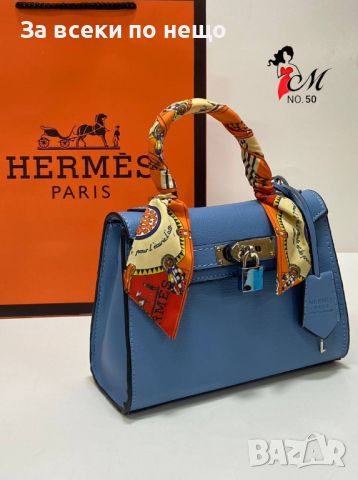 Дамска чанта Hermes - Различни цветове Код D251, снимка 2 - Чанти - 46451634