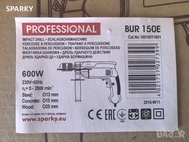 Ударна бормашина Sparky BUR 150E, снимка 3 - Бормашини - 51807620