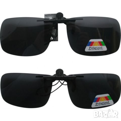 Клипс за очила - 9 модела , снимка 7 - Слънчеви и диоптрични очила - 45110995