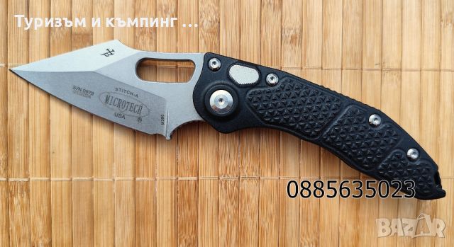  Microtech Stitch Automatic, снимка 1 - Ножове - 46156727