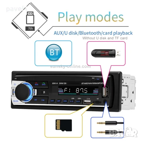 Универсален авто плеър 2 USB / Bluetooth / TF карта / дистанционно, снимка 1 - Аксесоари и консумативи - 46948500