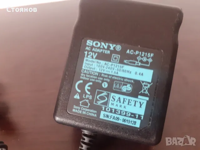 Зарядно SONY AC-P1215F, снимка 1 - Други - 47093315