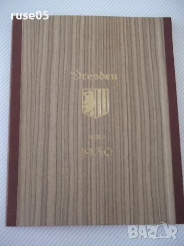 Фотоалбум "Dresden um 1930"