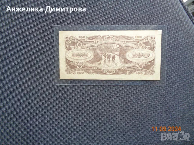 Рядка 100 $ Япония и територий 1942г, снимка 2 - Нумизматика и бонистика - 47268797